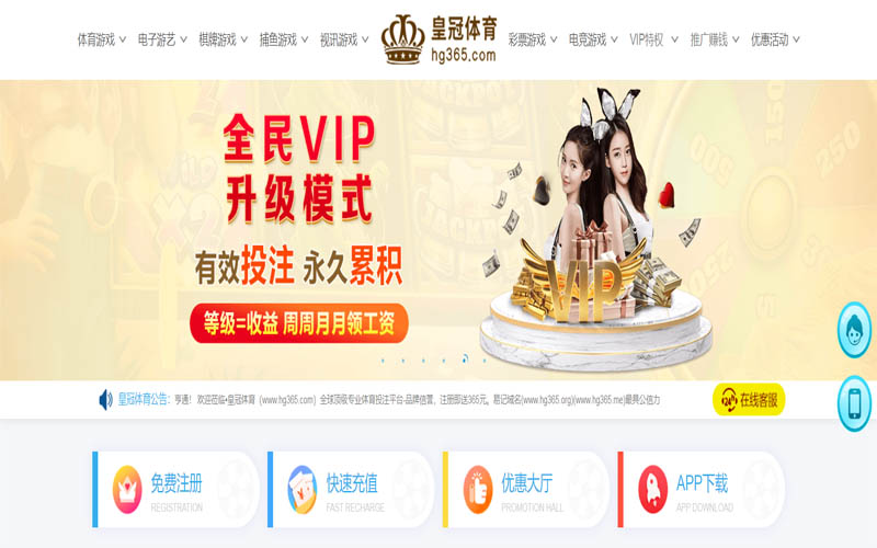 亚博|亚博体育|亚博官方网站体育App下载 – 线上最佳足球买球APP